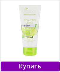 Гель для умывания + скраб + сиворотка 3 в 1 BIELENDA Cucumber